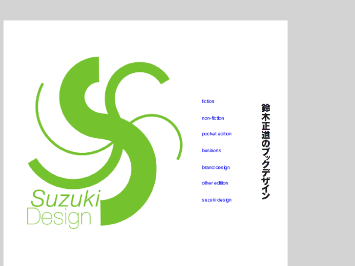 www.suzuki-design.net