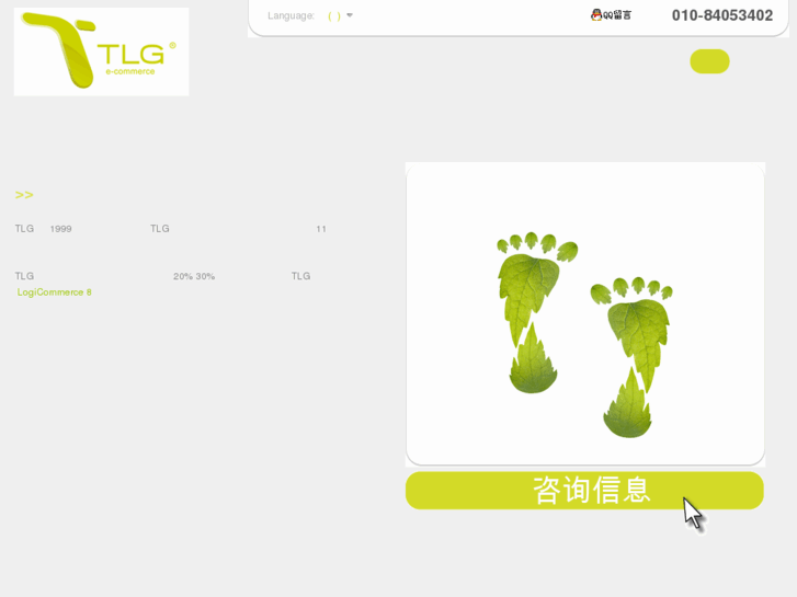 www.tlg-sino.com