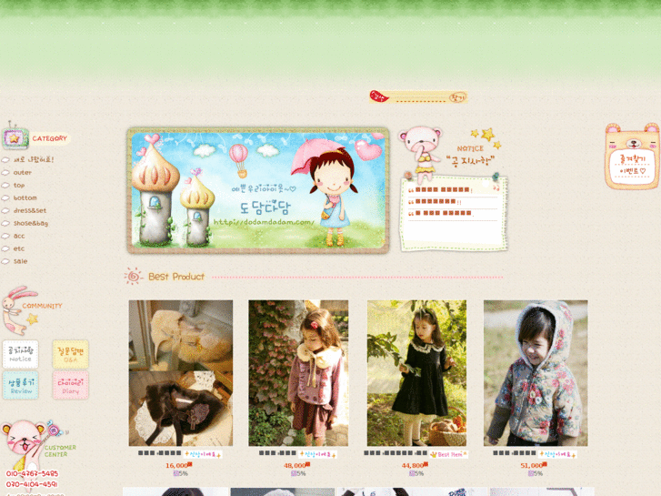 www.dodamdadam.com