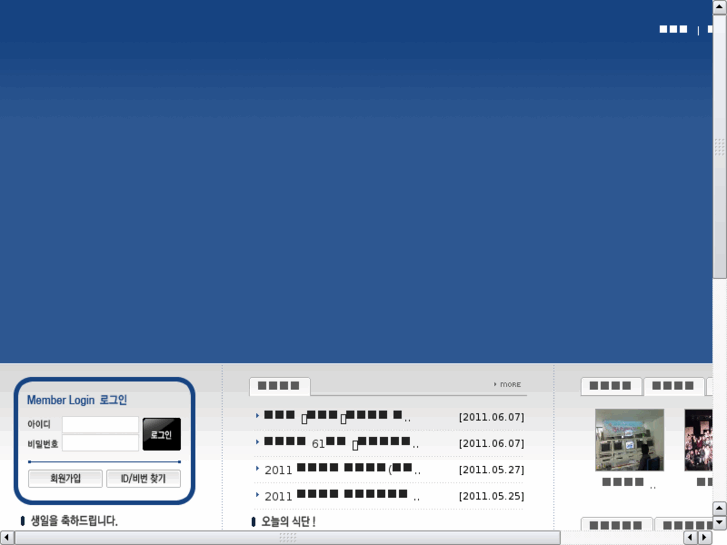 www.dong-a.hs.kr