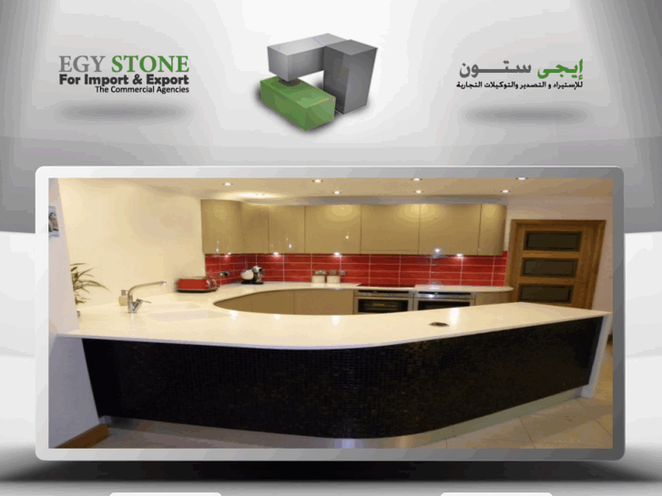 www.egystone.com