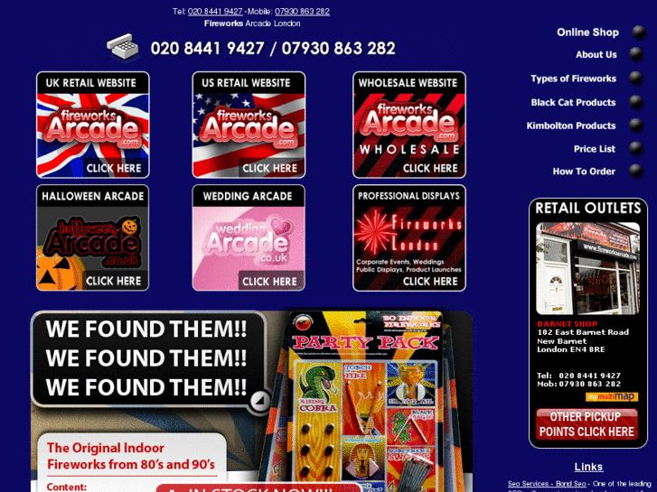 www.fireworksarcade.co.uk