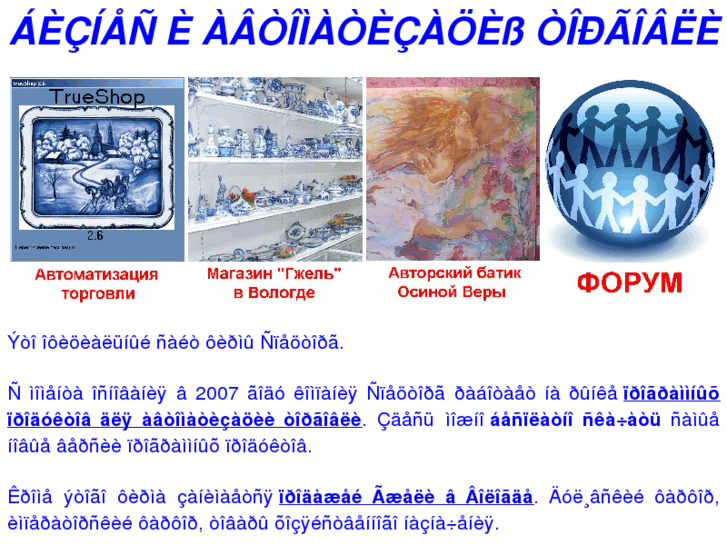 www.osinavi.ru