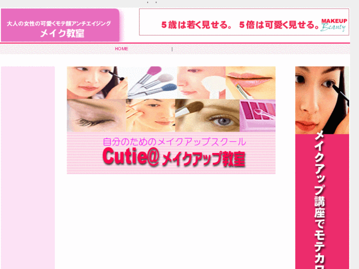 www.beauty-cutie.com