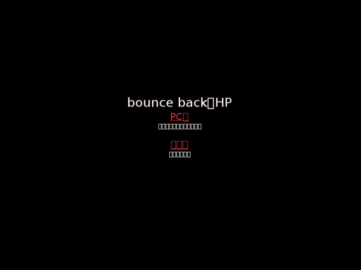 www.bounceback-net.com