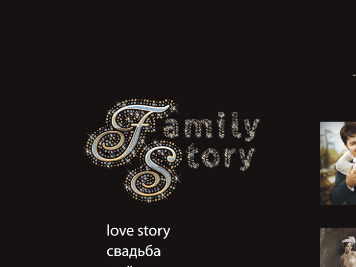 www.family-story.ru