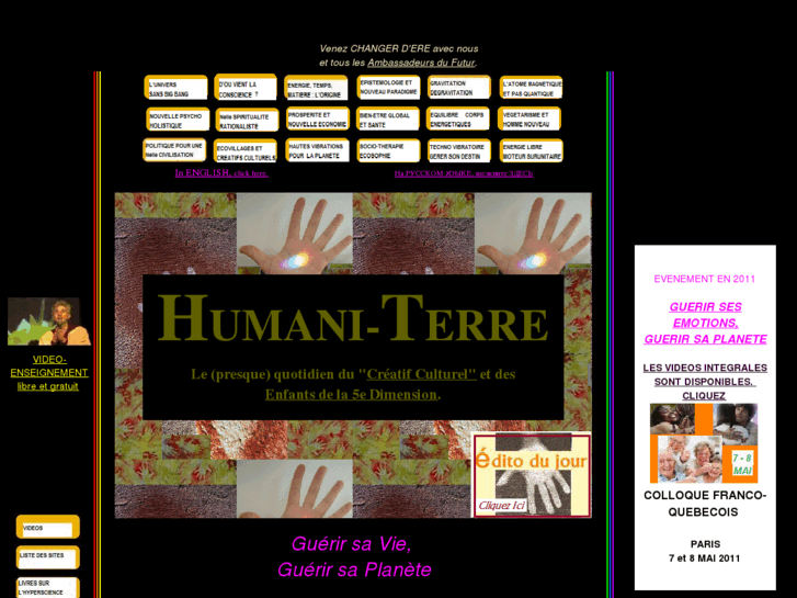 www.humani-terre.net