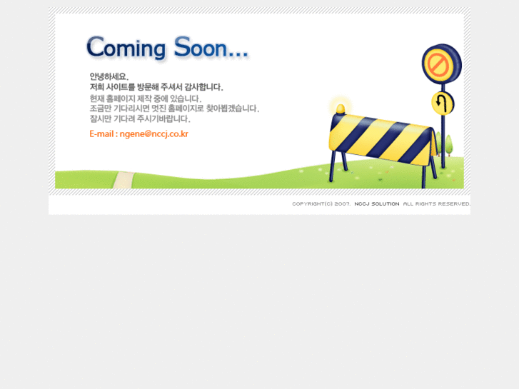 www.kumkangtech.net