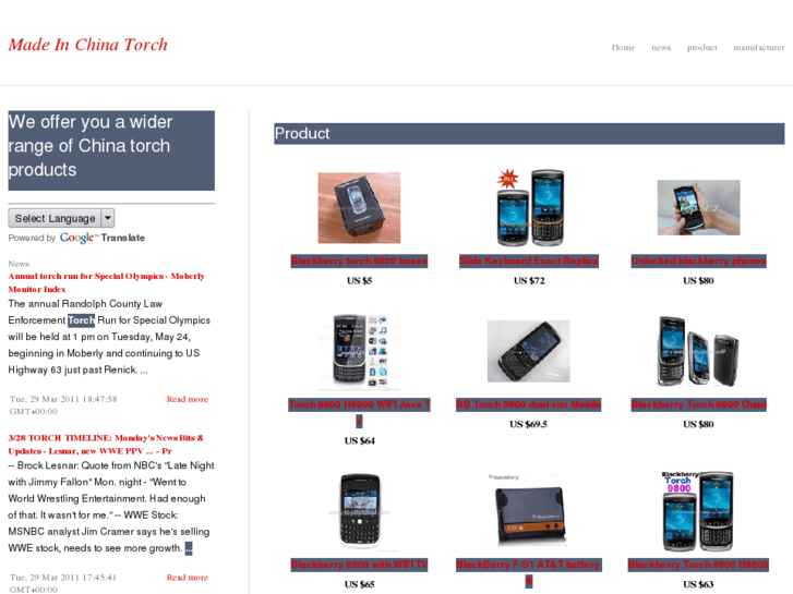 www.made-in-china-torch.com