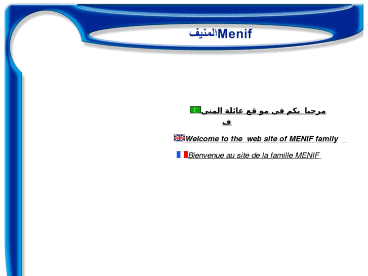 www.menif.com