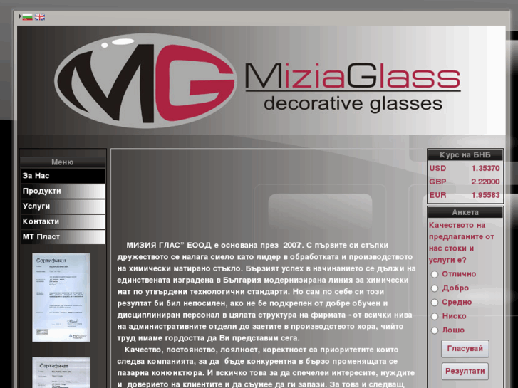 www.miziaglass.net