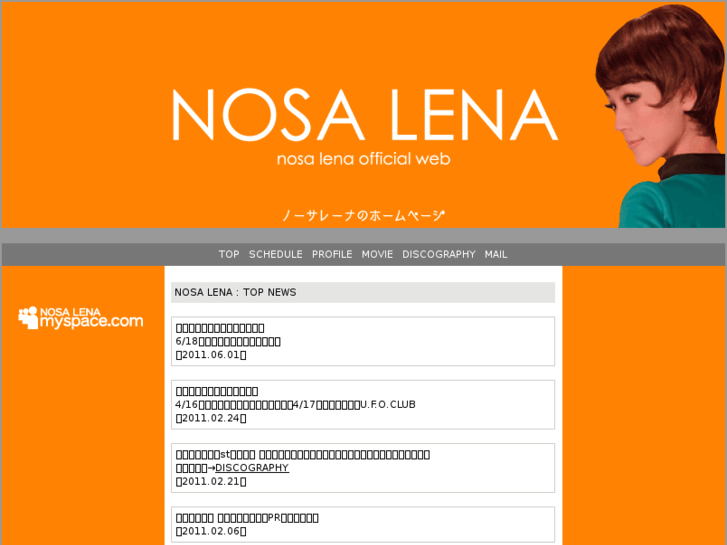 www.nosalena.com