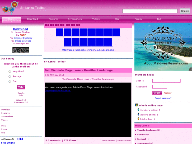 www.srilankatoolbar.net