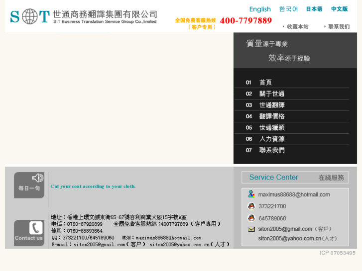 www.stfy.net