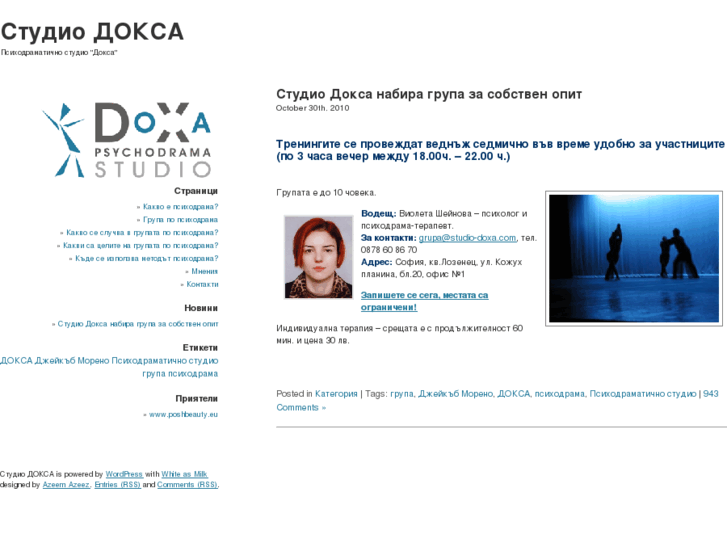 www.studio-doxa.com