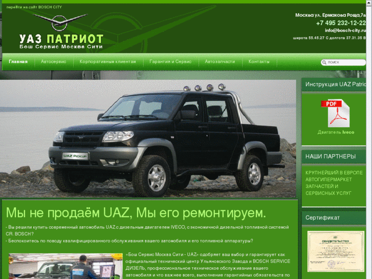 www.uaz-city.ru