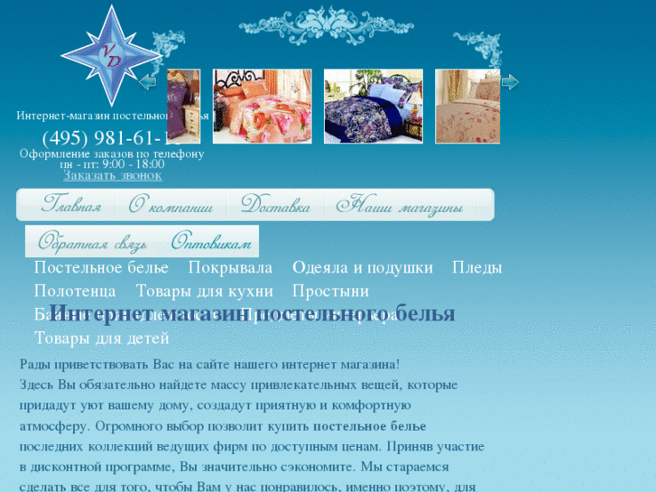 www.vamdostavim.ru