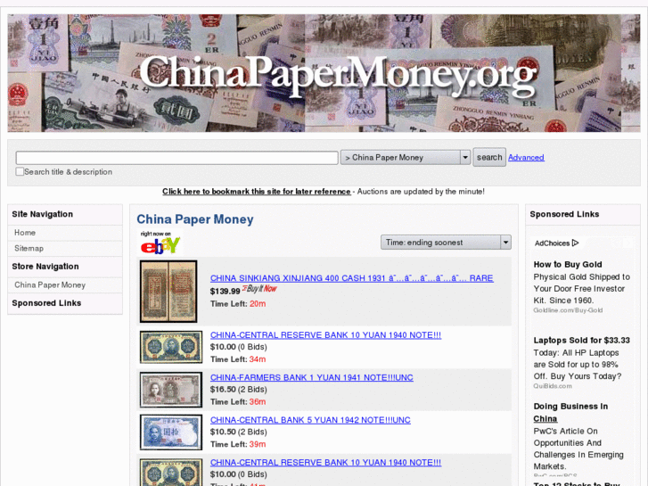 www.chinapapermoney.org