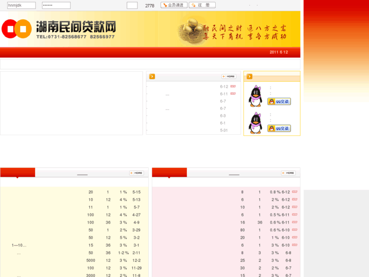 www.hnmjdk.cn