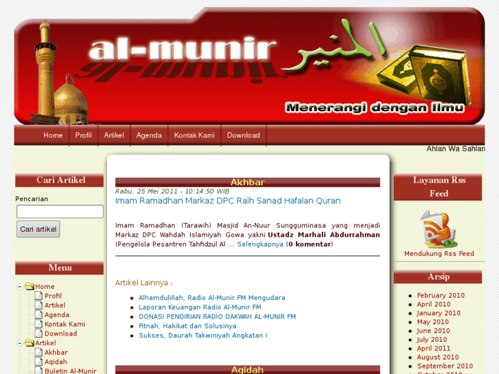 www.al-munir.com