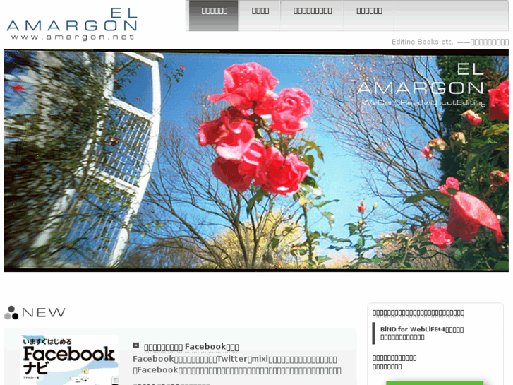 www.amargon.net