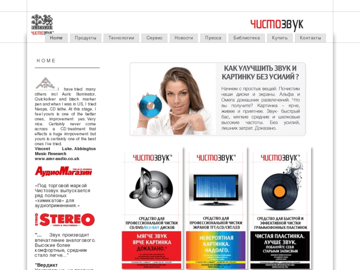 www.chistoz.com