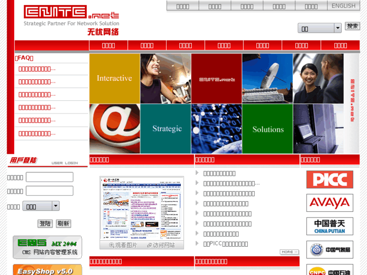www.cnitc.net