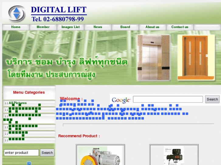 www.digitallift.net