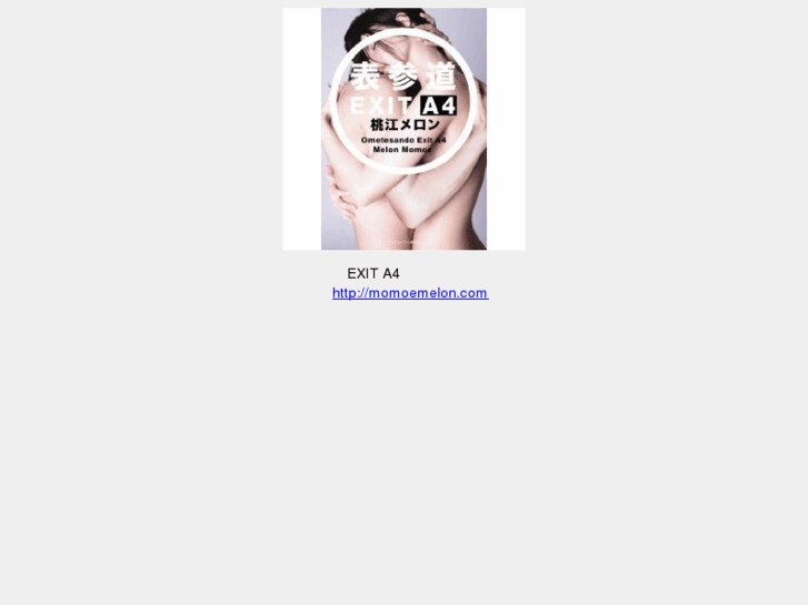 www.exit-a4.com