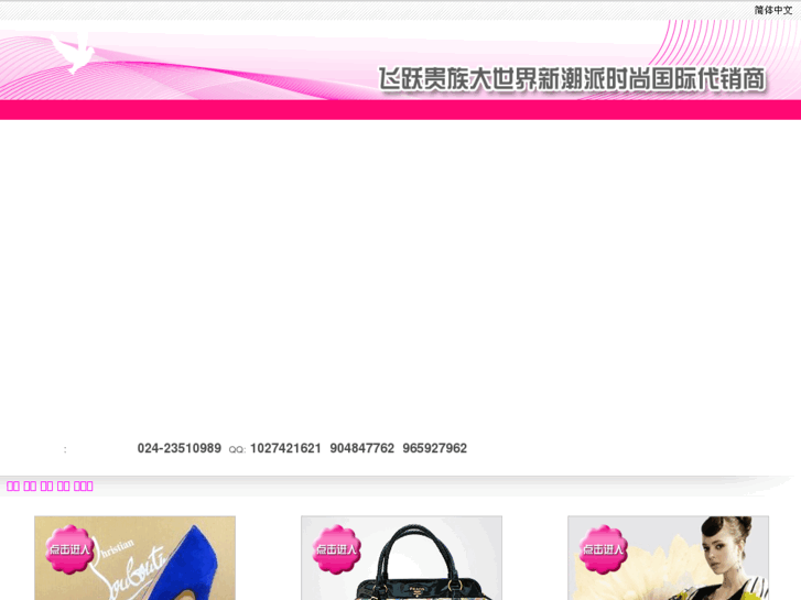 www.feiyue-shijie.com