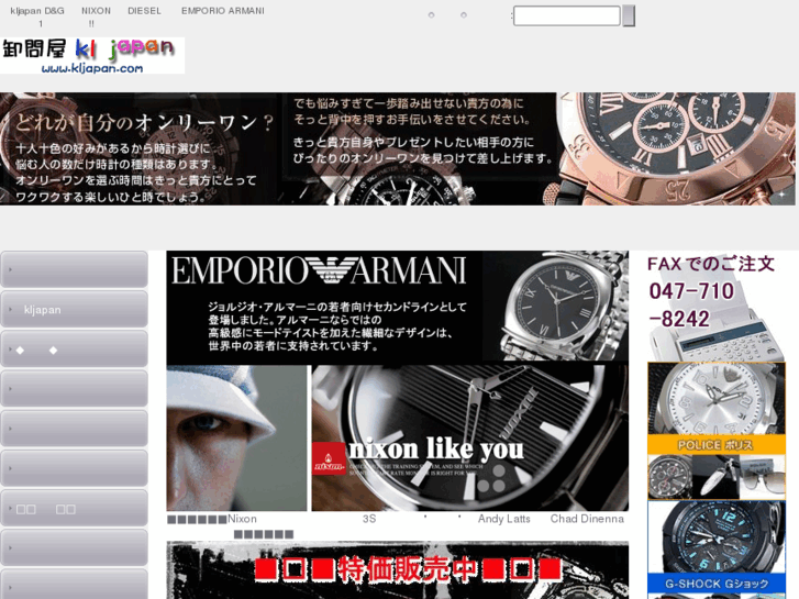 www.kljapan.com