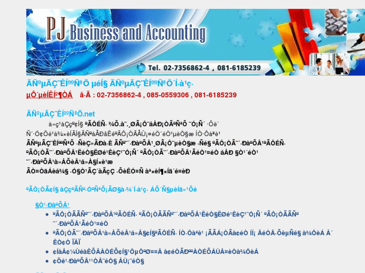 www.xn--82cei4ayca1ec4b8azb7bj6d.net