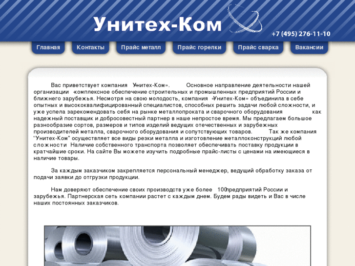 www.ynutex.com