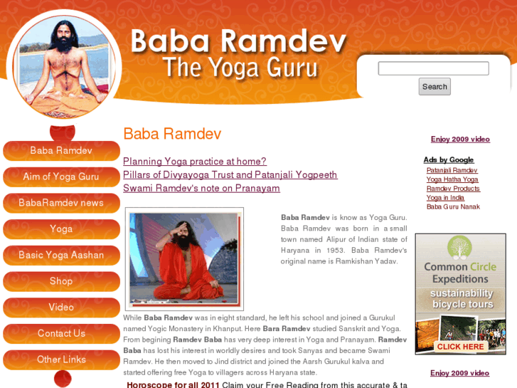 www.yogagururamdev.com