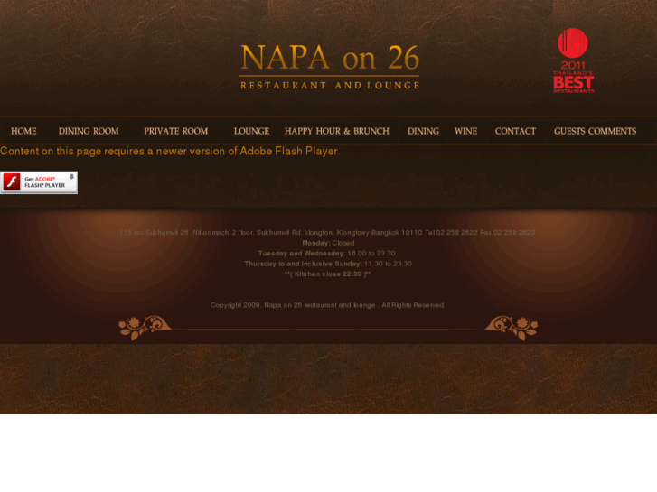 www.napaon26.com