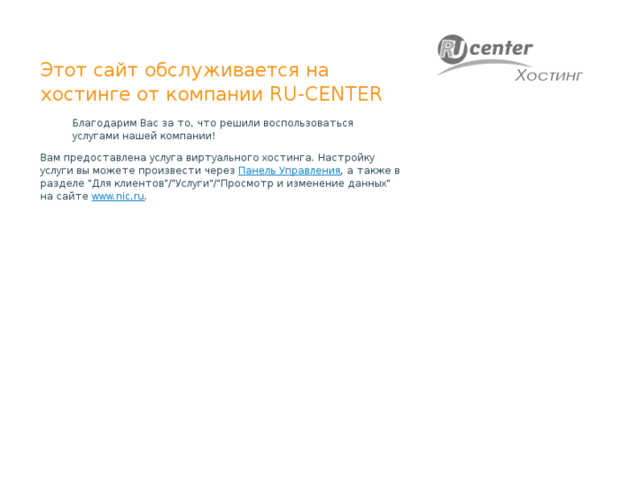 www.ruscom-p.com