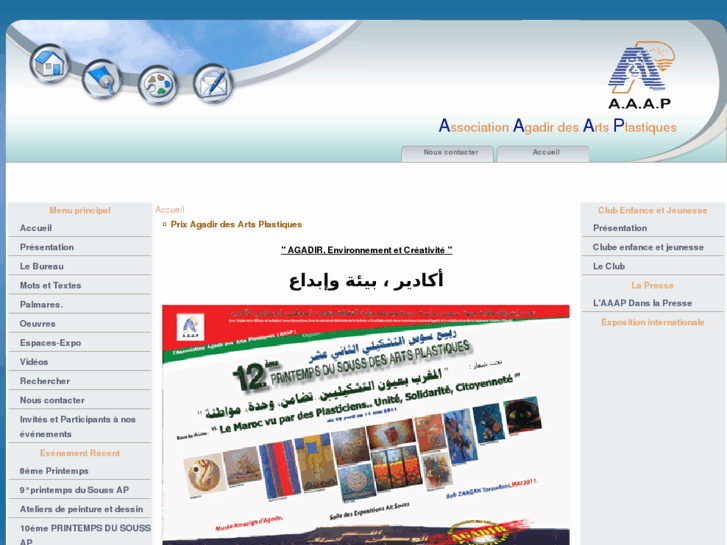 www.artagadir.org