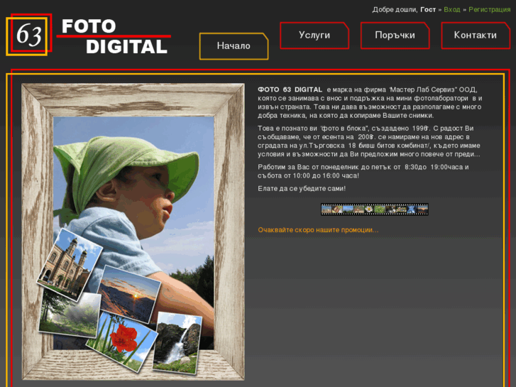 www.foto63d.com