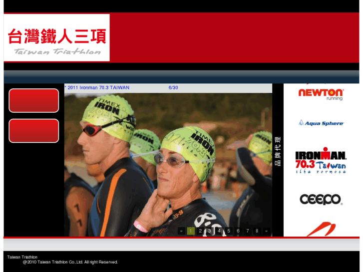 www.taiwantriathlon.com