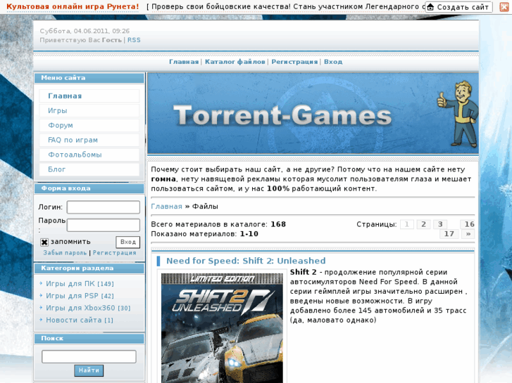 www.torrent-games.org