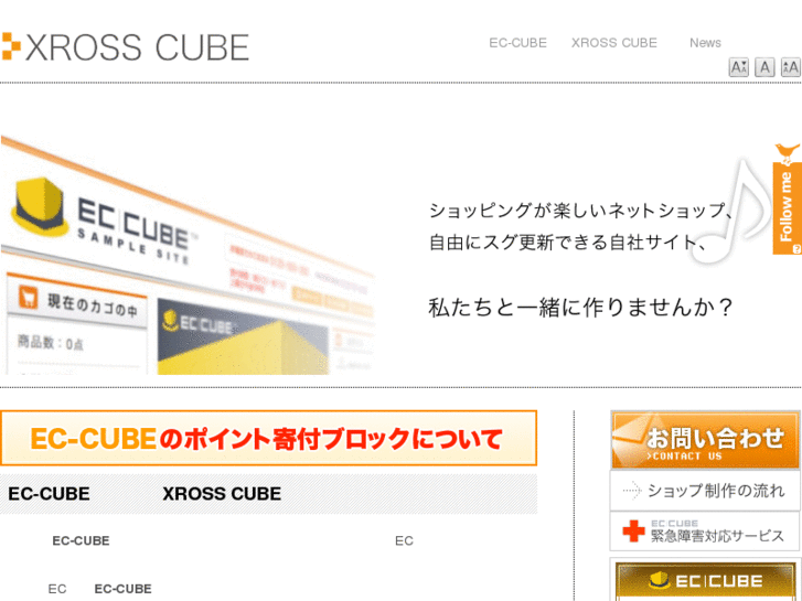 www.xross-cube.com