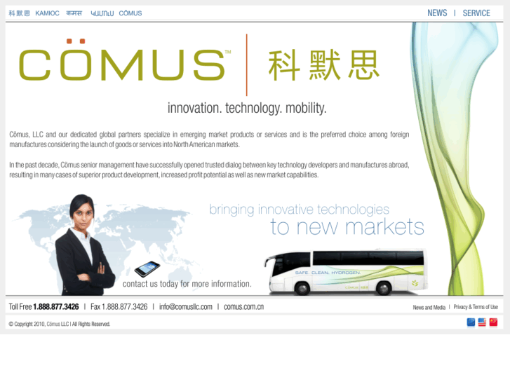 www.comusllc.com