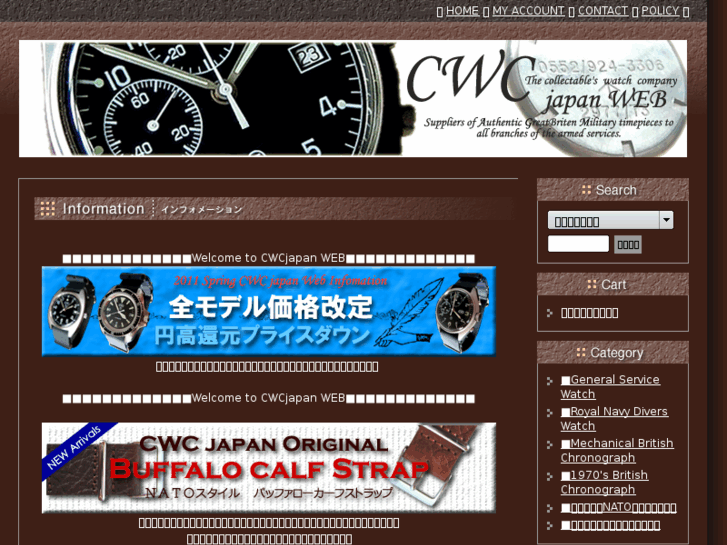 www.cwcjapan.com