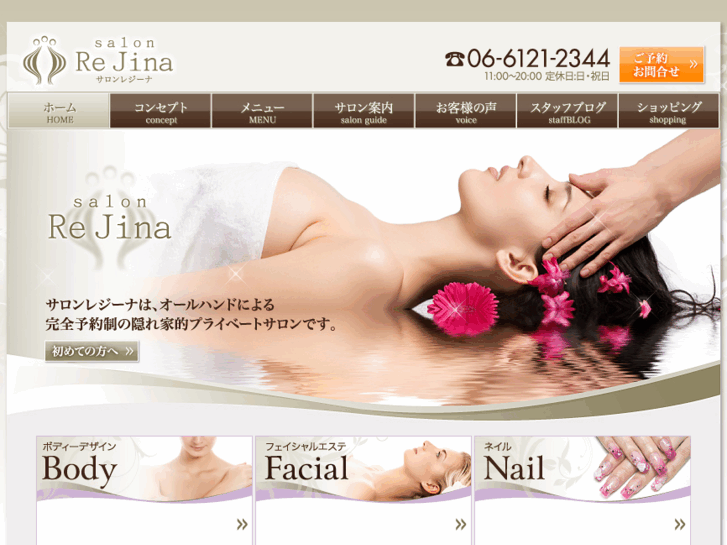 www.re-jina.com