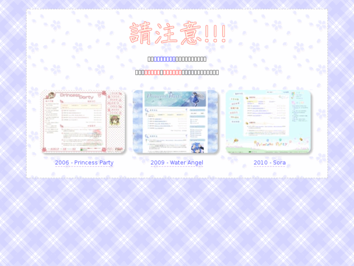 www.rei.idv.tw