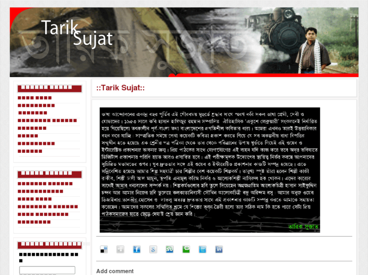 www.tariksujat.com