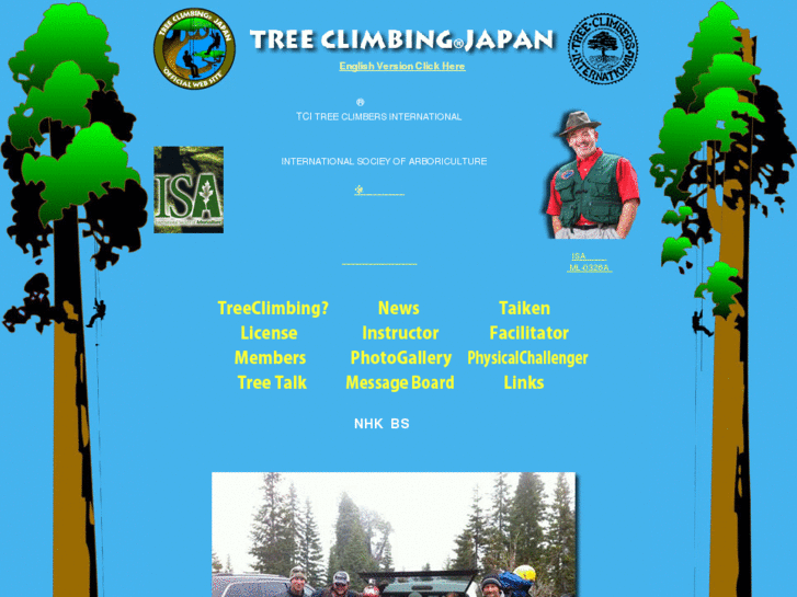 www.treeingmaster.com