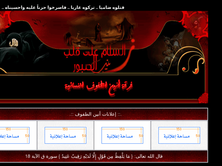 www.aninaltofof.net
