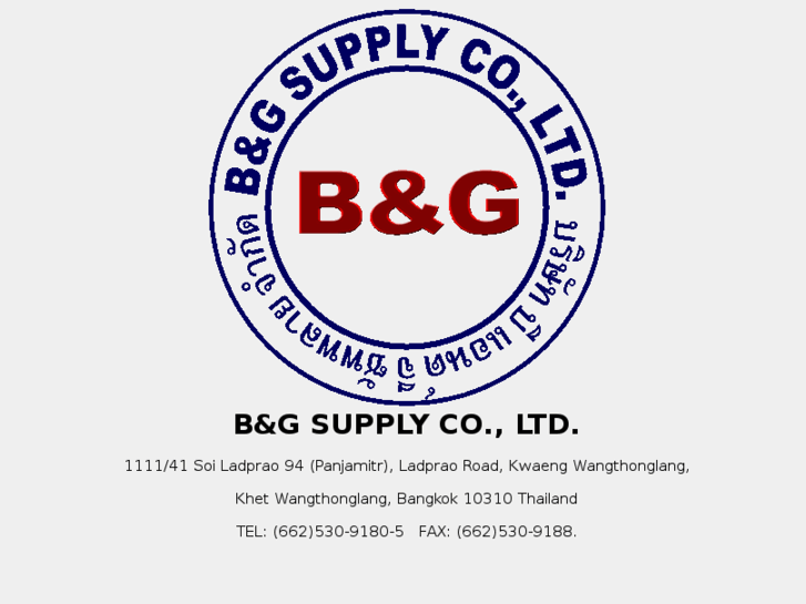 www.bng-supply.com