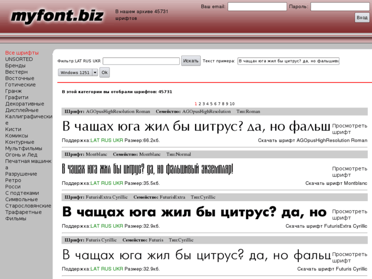 www.myfont.biz